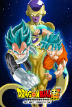Watch Dragon Ball Super subbed